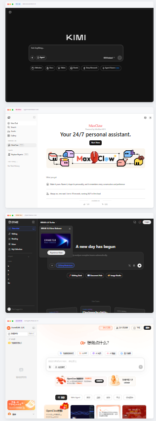 Kostenloser Multi-Agent Chat - chinesischen AI-Agenten jetzt auf unserem Marktplatz 🐉
